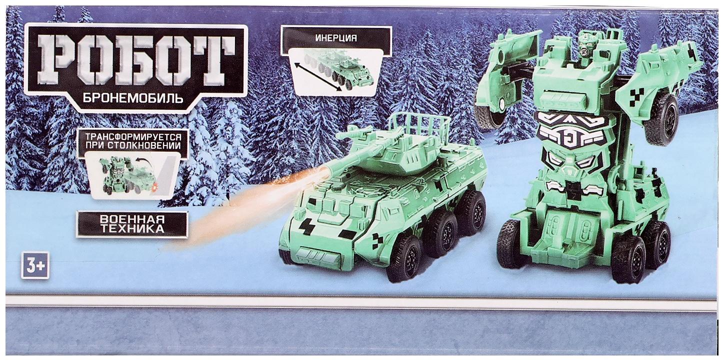 Робот «Бронетранспортер», инерционный, трансформируется при столкновении