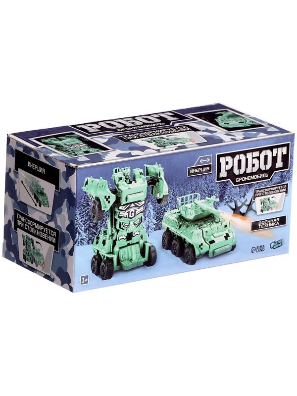 Робот «Бронетранспортер», инерционный, трансформируется при столкновении