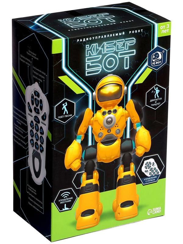 Робот радиоуправляемый «Кибер Бот», световые и звуковые эффекты, цвет жёлтый