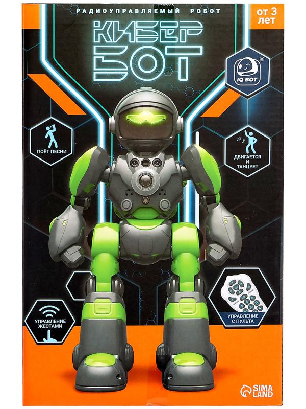 Робот радиоуправляемый «Кибер Бот», световые и звуковые эффекты, цвет жёлтый