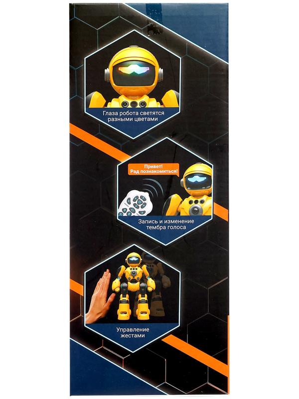 Робот радиоуправляемый «Кибер Бот», световые и звуковые эффекты, цвет жёлтый