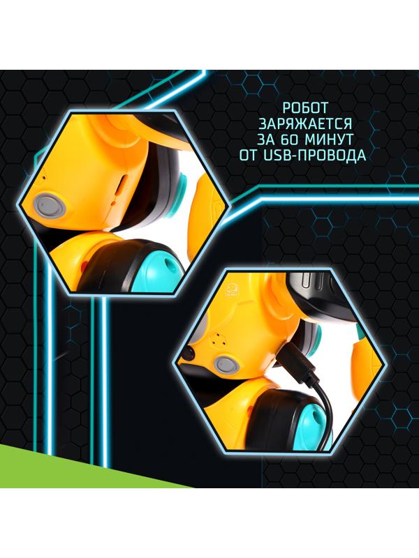Робот радиоуправляемый «Кибер Бот», световые и звуковые эффекты, цвет жёлтый