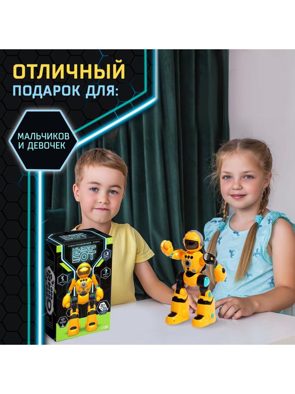 Робот радиоуправляемый «Кибер Бот», световые и звуковые эффекты, цвет жёлтый