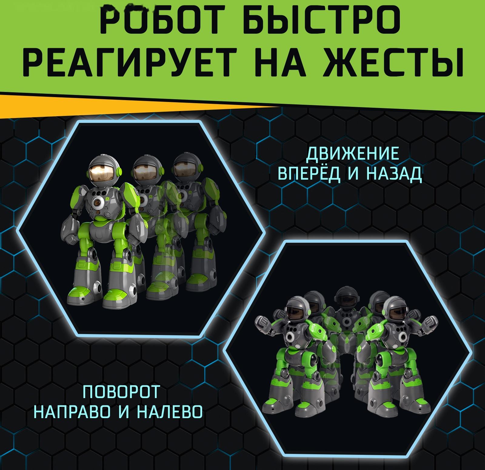 Робот радиоуправляемый «Кибер Бот», световые и звуковые эффекты, цвет серый