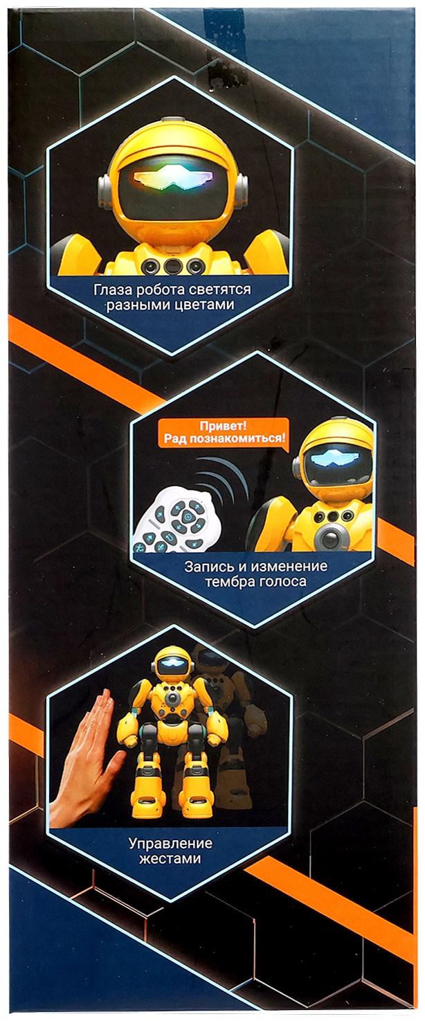 Робот радиоуправляемый «Кибер Бот», световые и звуковые эффекты, цвет серый