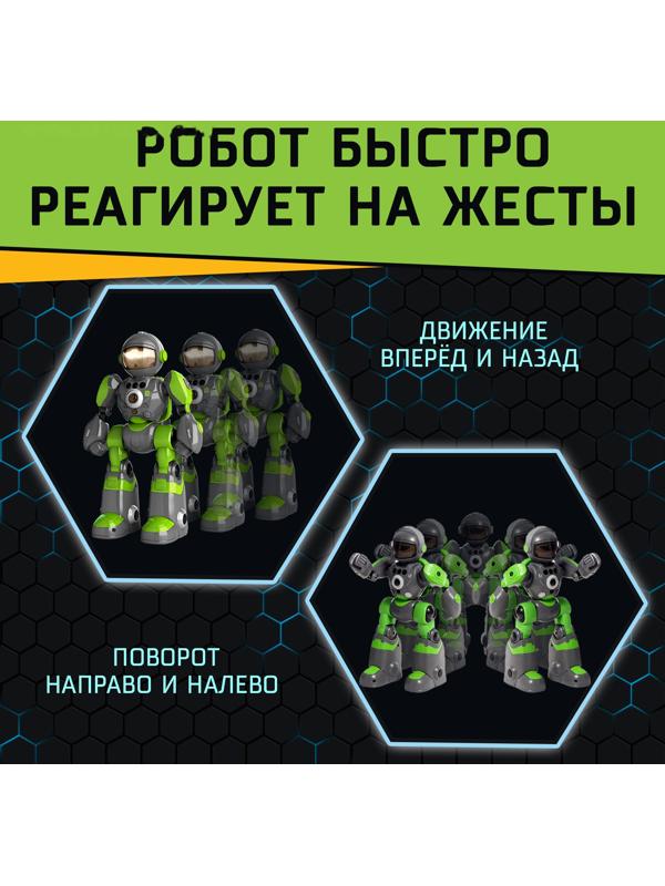 Робот радиоуправляемый «Кибер Бот», световые и звуковые эффекты, цвет серый