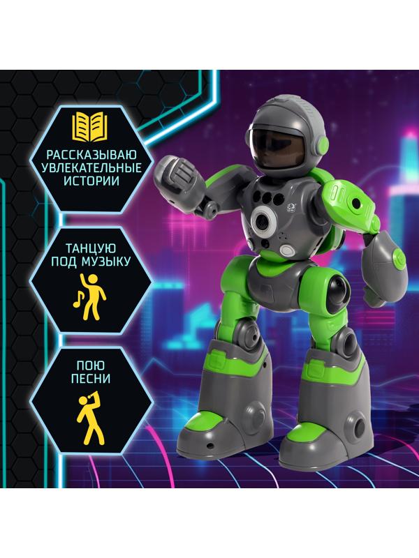 Робот радиоуправляемый «Кибер Бот», световые и звуковые эффекты, цвет серый