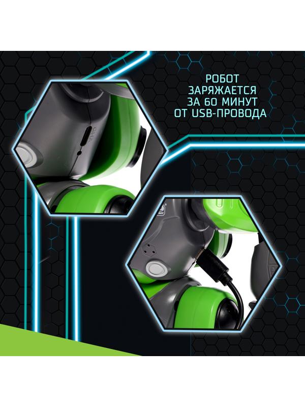 Робот радиоуправляемый «Кибер Бот», световые и звуковые эффекты, цвет серый