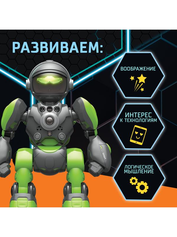 Робот радиоуправляемый «Кибер Бот», световые и звуковые эффекты, цвет серый