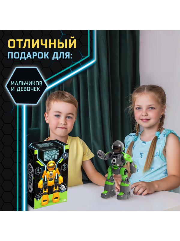 Робот радиоуправляемый «Кибер Бот», световые и звуковые эффекты, цвет серый