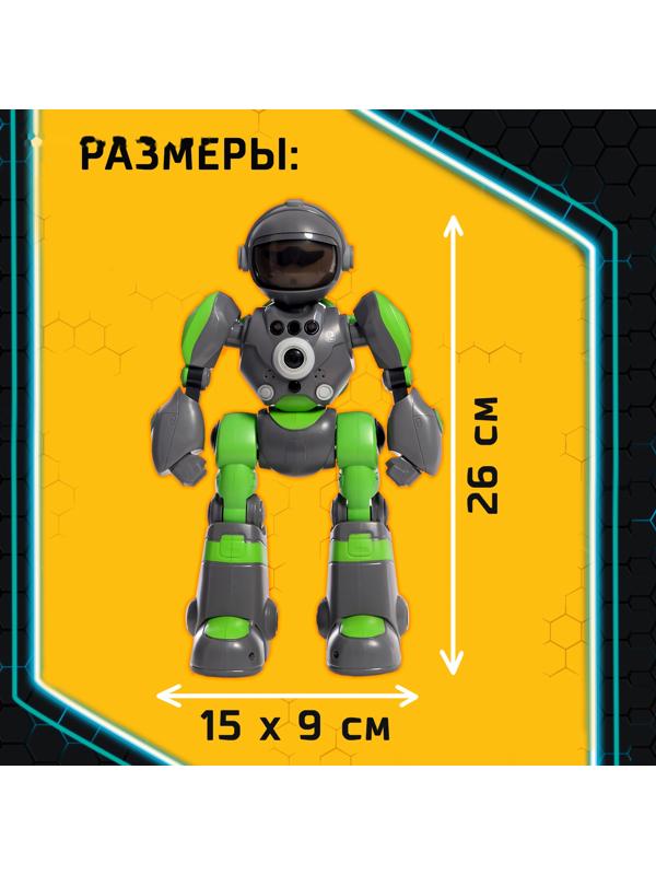 Робот радиоуправляемый «Кибер Бот», световые и звуковые эффекты, цвет серый
