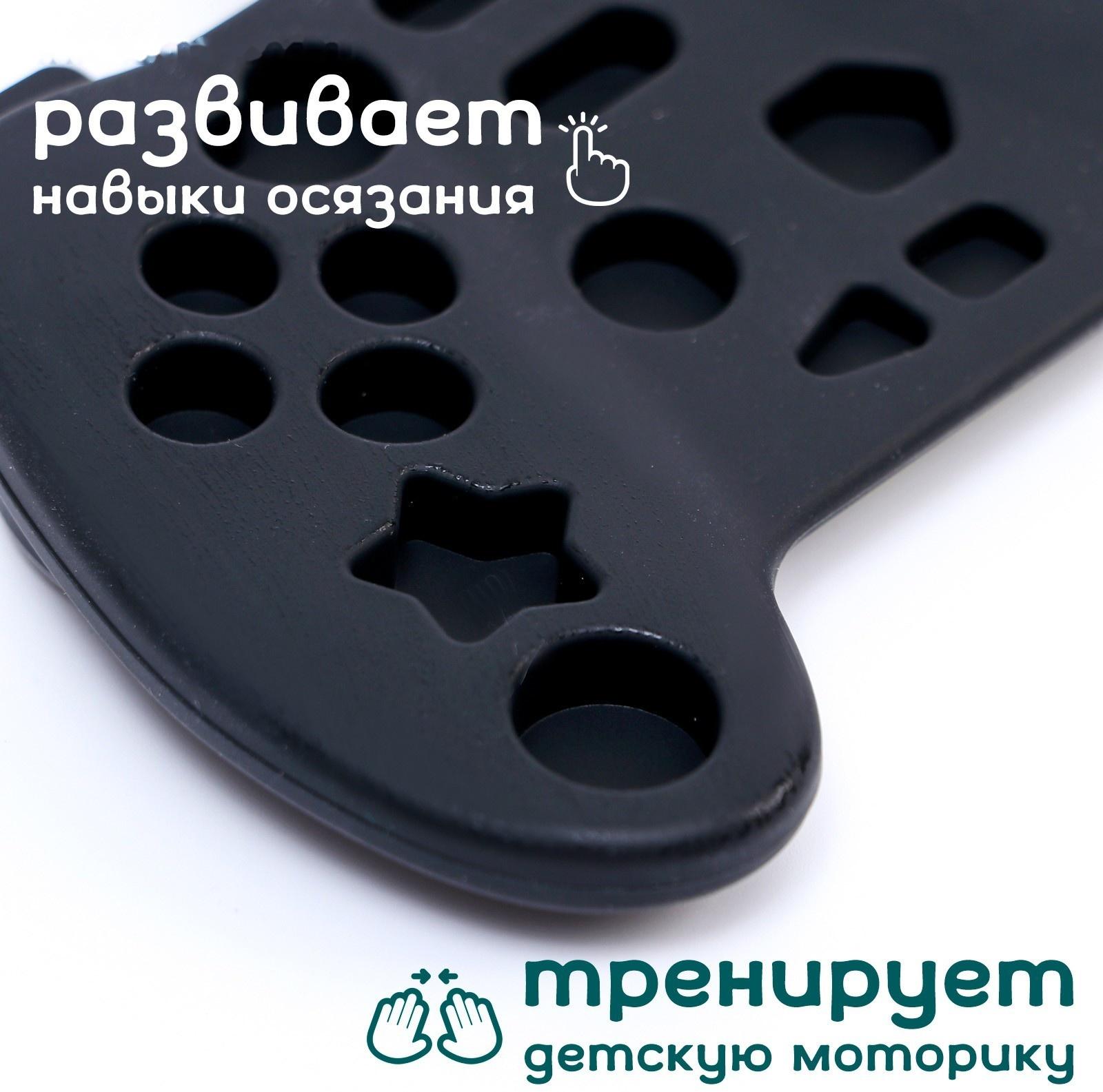 Прорезыватель силиконовый для зубов «Джойстик», от 0 мес., чёрный