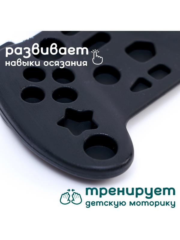 Прорезыватель силиконовый для зубов «Джойстик», от 0 мес., чёрный