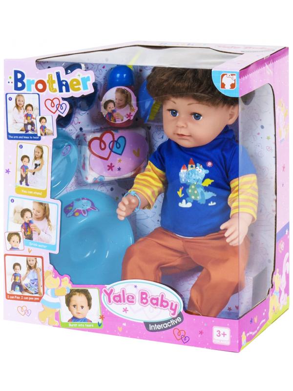 Кукла интерактивная Yale Baby Братик BLB001C, с аксессуарами, высота 43 см