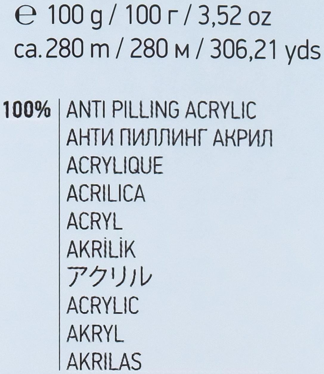 Пряжа для вязания спицами, крючком YarnArt, Adore Dream, 100% акрил антипиллинг, 280 м/100 г, (1075)