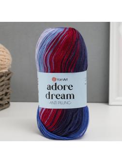 Пряжа для вязания спицами, крючком YarnArt, Adore Dream, 100% акрил антипиллинг, 280 м/100 г, (1075)