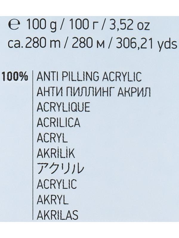 Пряжа для вязания спицами, крючком YarnArt, Adore Dream, 100% акрил антипиллинг, 280 м/100 г, (1075)