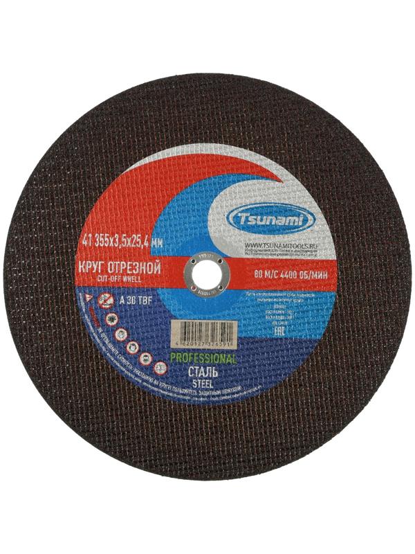 Круг отрезной по металлу и нерж. стали TSUNAMI PROFESSIONAL, 355×25.4×3.5 мм