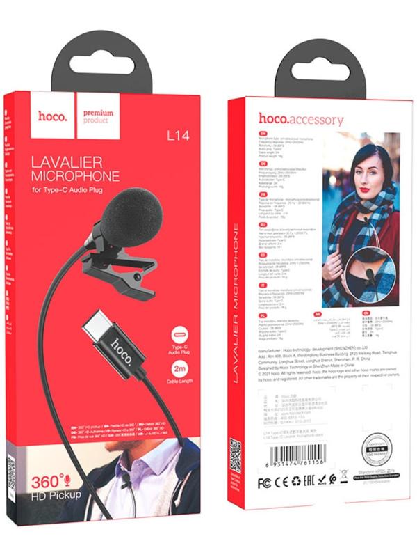 Петличный микрофон Hoco L14, Type-C, 2 м, чёрный