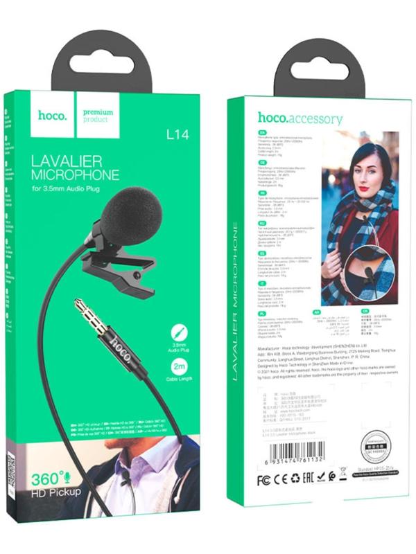 Петличный микрофон Hoco L14, разъем 3.5 мм, 2 м, чёрный