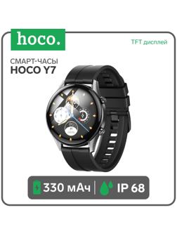 Смарт-часы Hoco Y7, 1.32, 360×360, BT5.0, 330 мАч, Lightning, чёрные