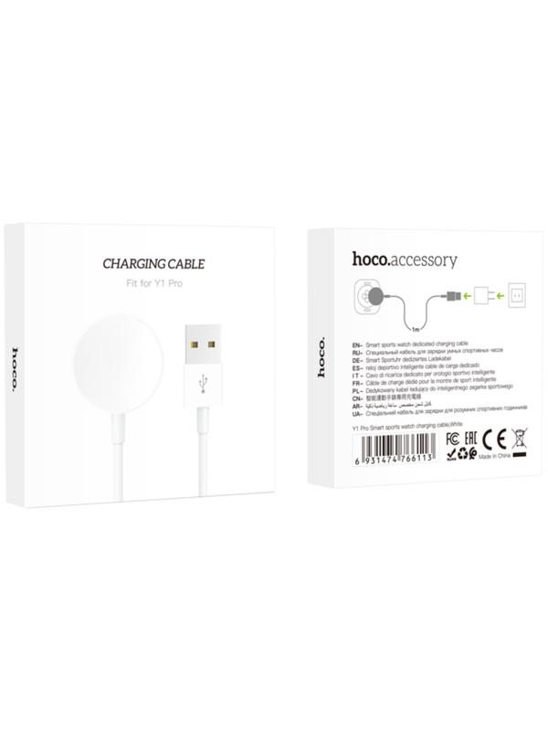 Кабель для зарядки смарт-часов Hoco Y1 Pro, 80 см, белый