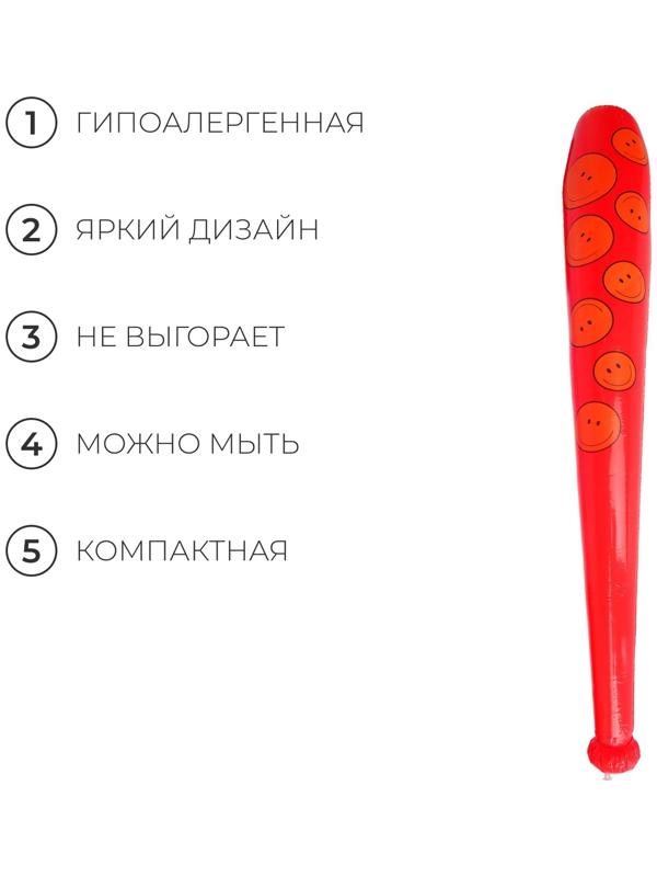 Игрушка надувная «Бита», 95 см, МИКС