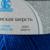 Пряжа для вязания спицами, крючком «Камтекс. Аргентинская шерсть», 100% импортная полутонкая шерсть 200 м/100 г, (018 мадонна)