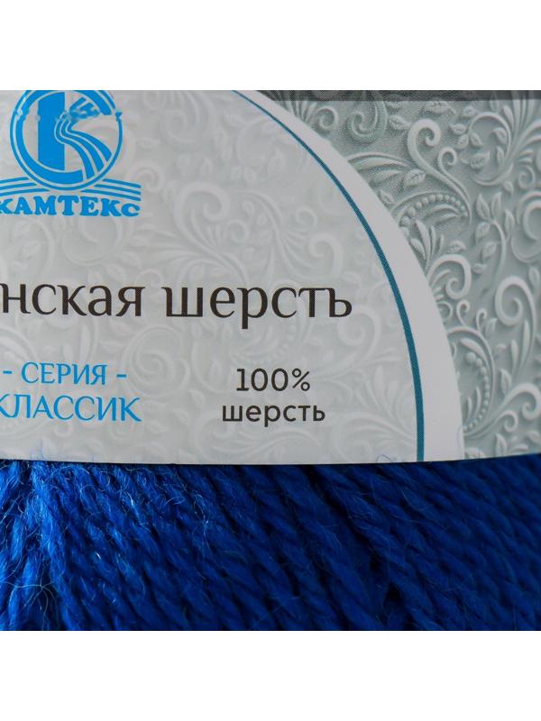 Пряжа для вязания спицами, крючком «Камтекс. Аргентинская шерсть», 100% импортная полутонкая шерсть 200 м/100 г, (018 мадонна)