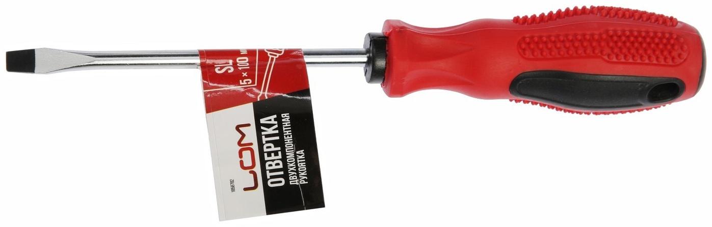 Отвертка шлицевая ЛОМ, пластиковая рукоятка, SL5×75 мм