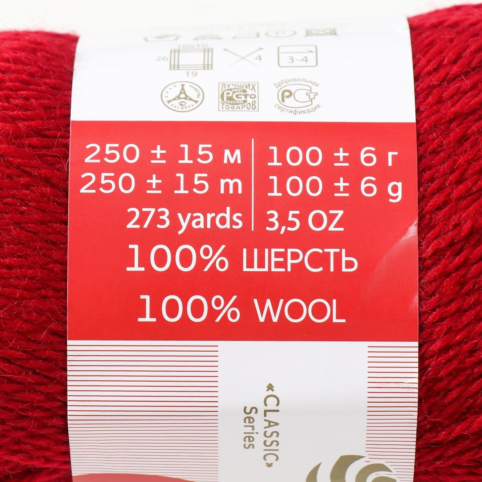 Пряжа для вязания спицами, крючком «Пехорский текстиль. Секрет успеха», 100% шерсть, 250 м/100 г, (363 св. вишня)