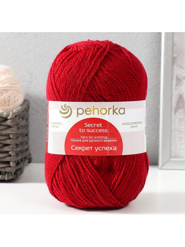Пряжа для вязания спицами, крючком «Пехорский текстиль. Секрет успеха», 100% шерсть, 250 м/100 г, (363 св. вишня)
