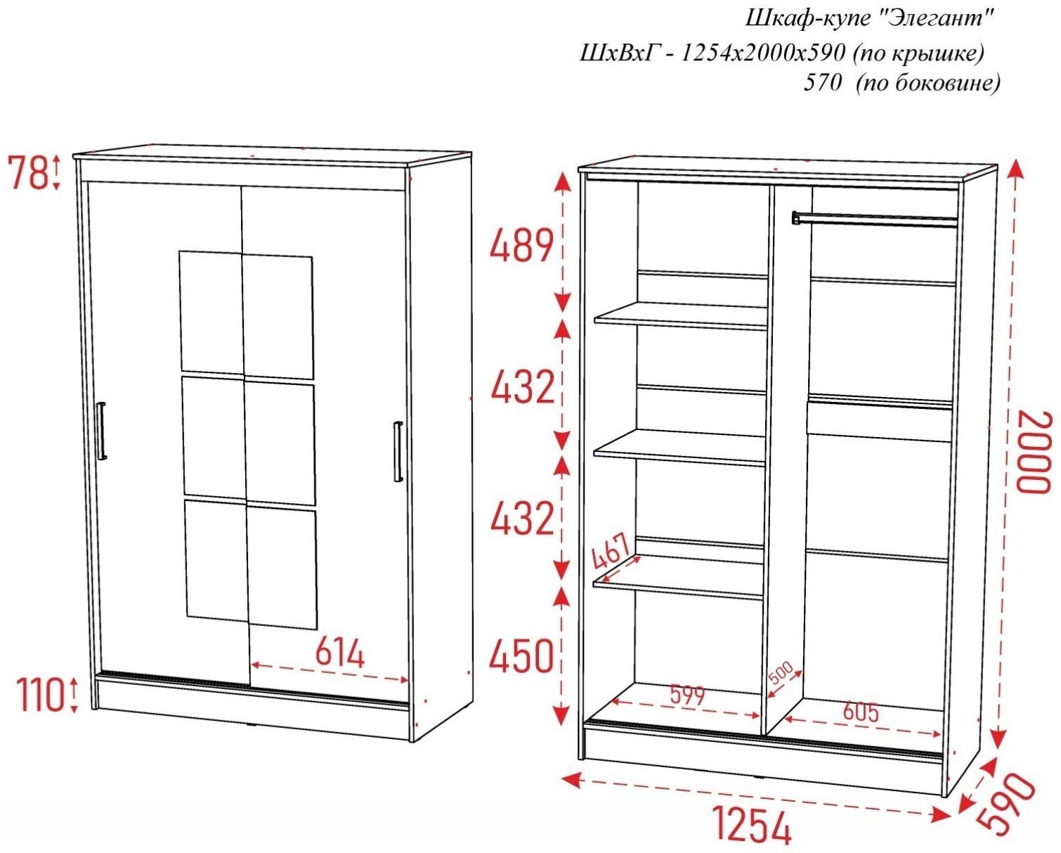Шкаф-купе «Элегант 5», 1260×2000×590 мм, венге/сосна лоредо