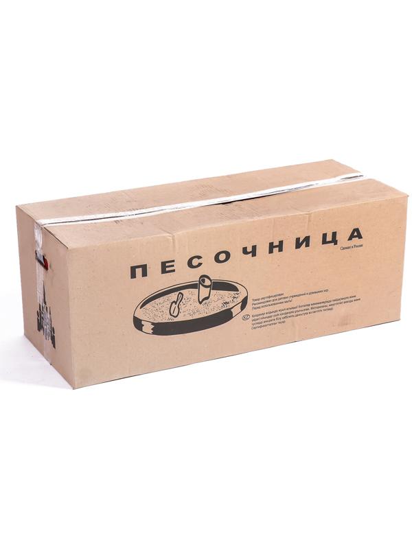 Песочница пластиковая, 115 × 115 × 20 см, разноцветная, «Круг»