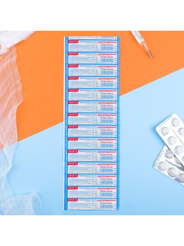 Лейкопластырь бактерицидный 72 х 19 мм, полимерная основа 10 шт.