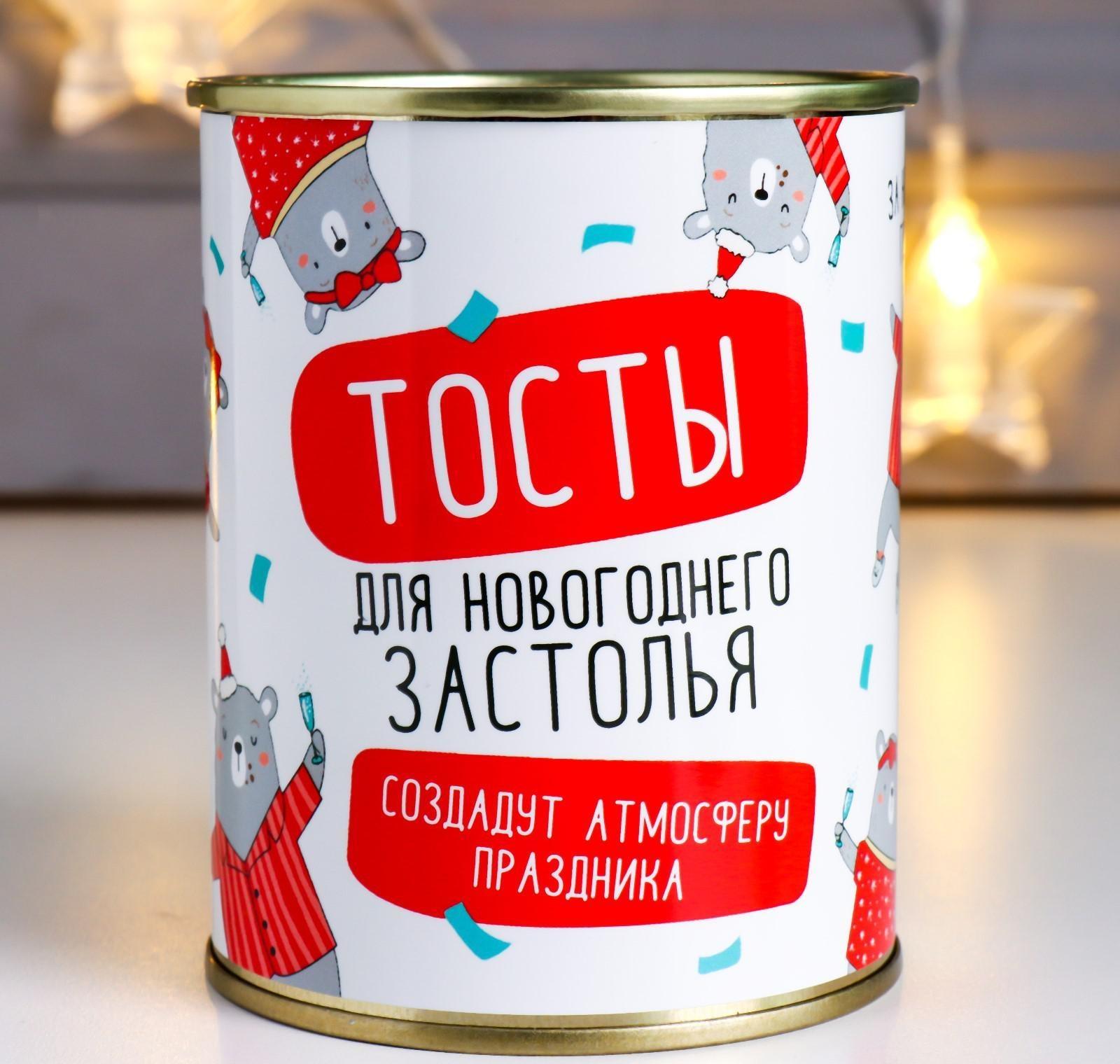 Сувенир банка Фанты  