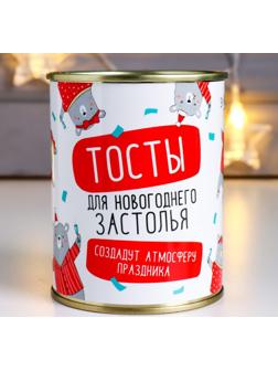 Сувенир банка Фанты  