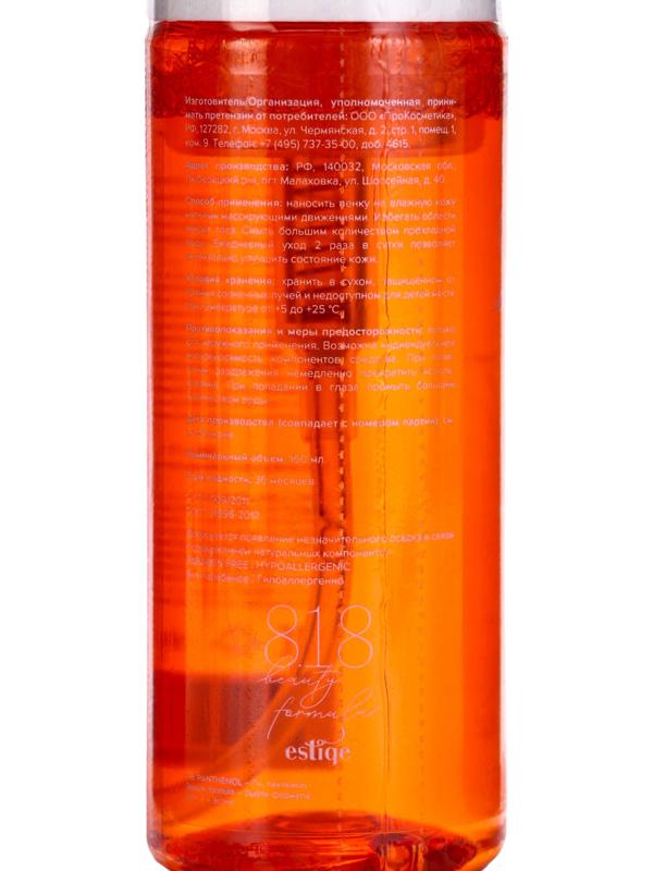 Пенка очищающая с пантенолом 818 beauty formula для чувствительной кожи 160 мл