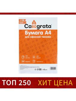 Бумага белая, формат А4, 500 листов, плотность 70г/м2