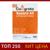 Бумага белая, формат А4, 500 листов, плотность 70г/м2