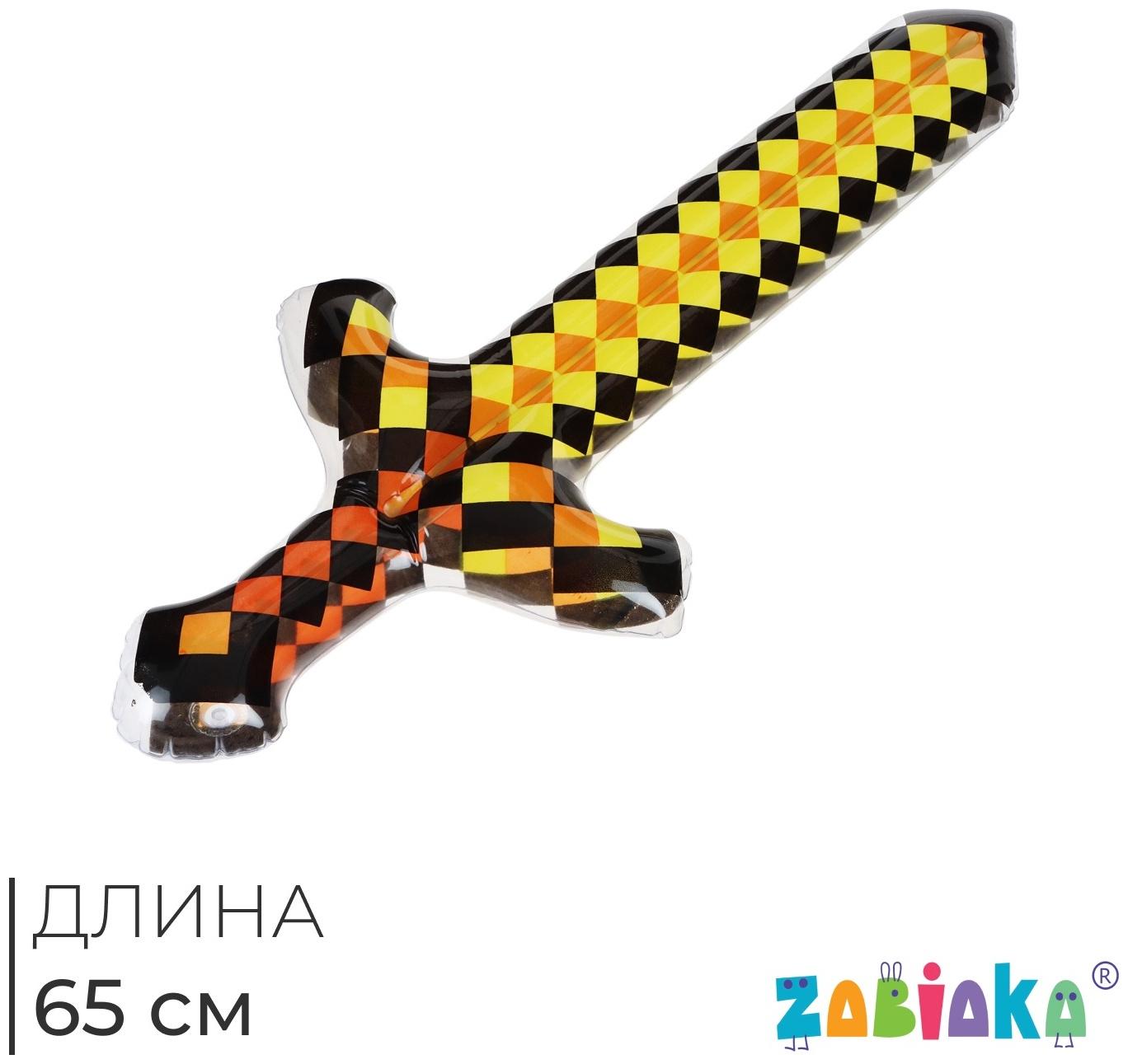 Игрушка надувная «Меч», 65 см, МИКС