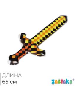 Игрушка надувная «Меч», 65 см, МИКС
