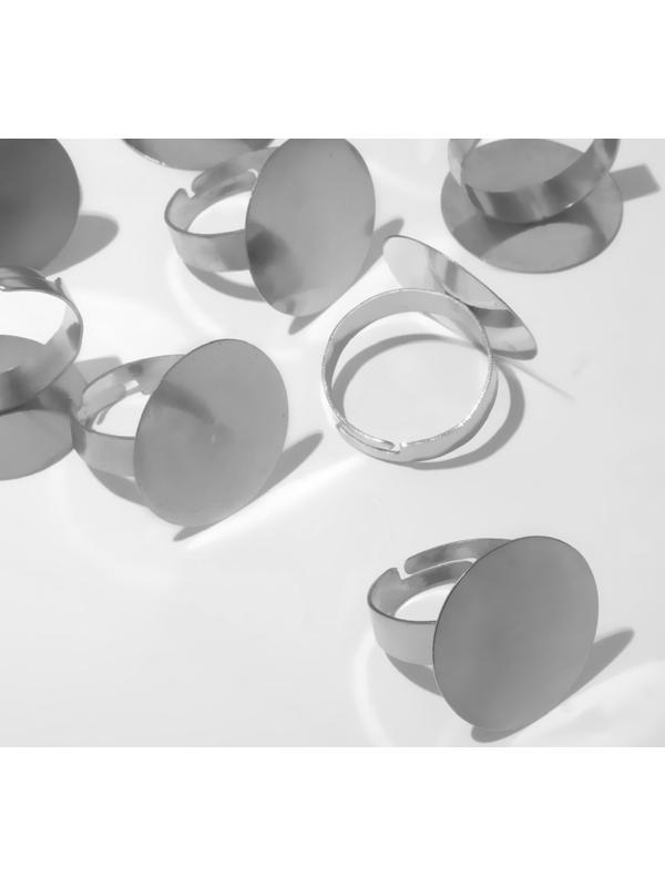 Основа для кольца регулируемая, безразмерная ( набор 10 шт.), 20 мм, цвет серебро