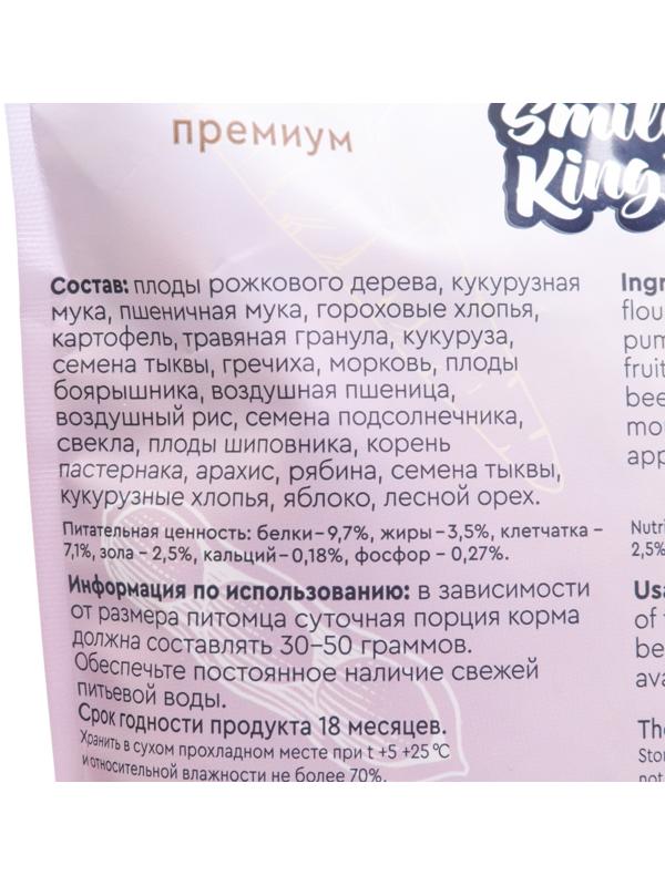 Корм Smile King премиум для шиншиллы, 600 г