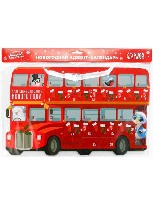 Адвент календарь 2025 новогодний «Автобус» 41.8 х 25,3 см