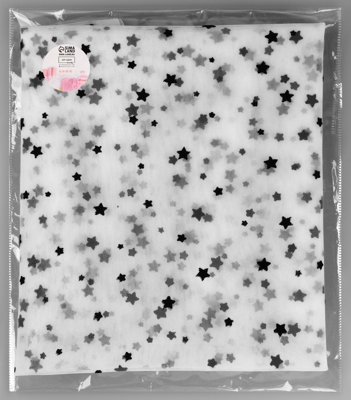 Сетка с флоком «Звёзды», 150 см, 1 ± 0,2 м, цвет белый