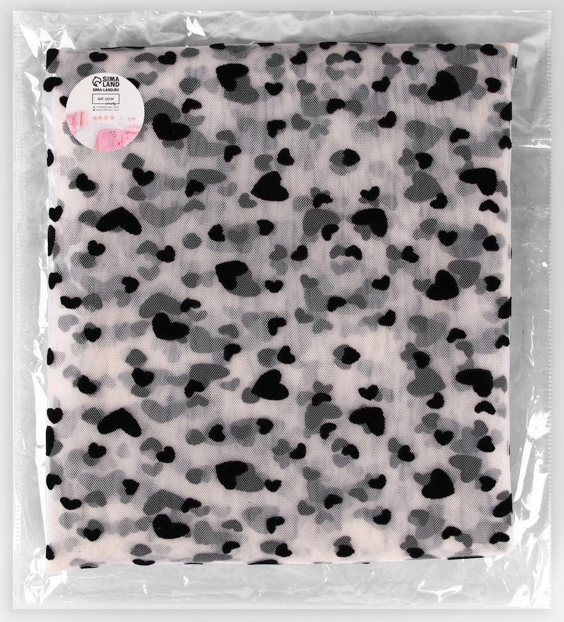 Сетка с флоком «Сердечки», 150 см, 1 ± 0,2 м, цвет бежевый