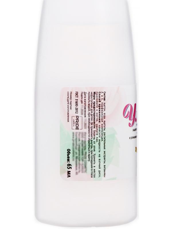 Жидкость для снятия лака Чистая сила с витаминами А, Е, 65 мл