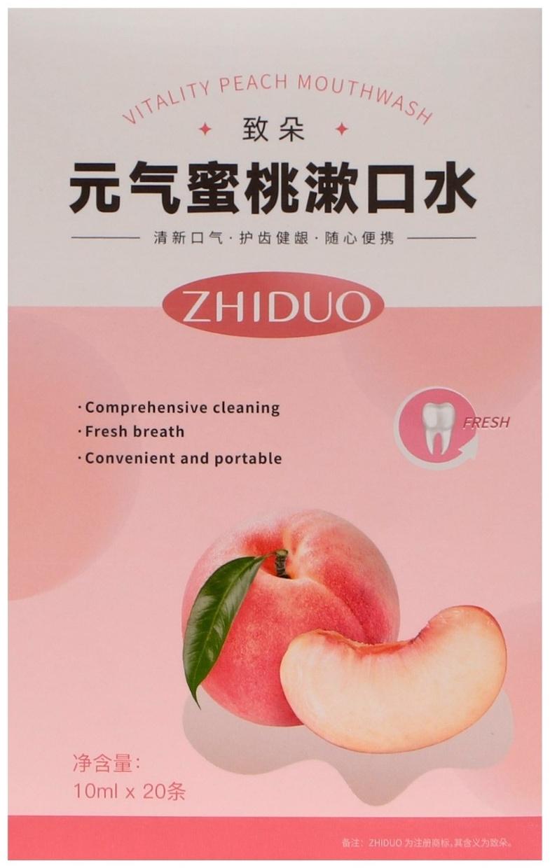 Набор ополаскивателей для рта в стиках со вкусом персика, 20 шт по 10 мл