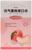 Набор ополаскивателей для рта в стиках со вкусом персика, 20 шт по 10 мл